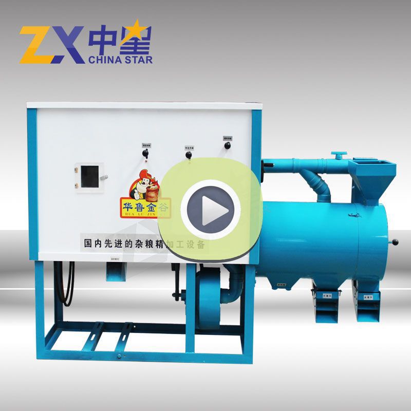 PH型玉米脱皮制糁机加工视频