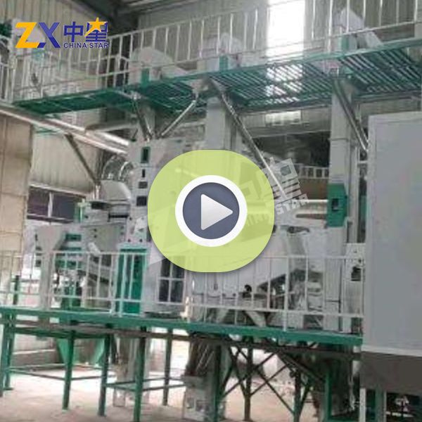 日产40吨大米加工成套设备机器视频