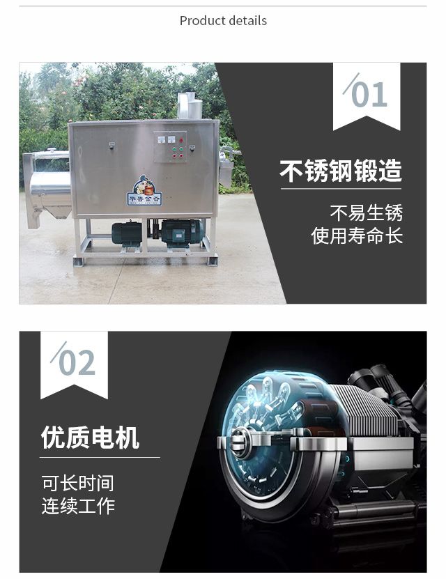 不锈钢大豆分瓣揉皮一体机