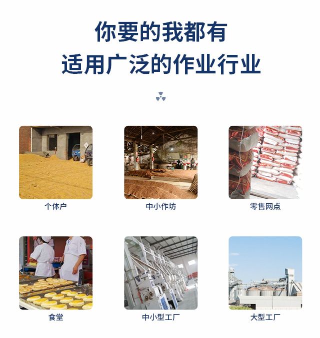 不锈钢大豆分瓣揉皮一体机