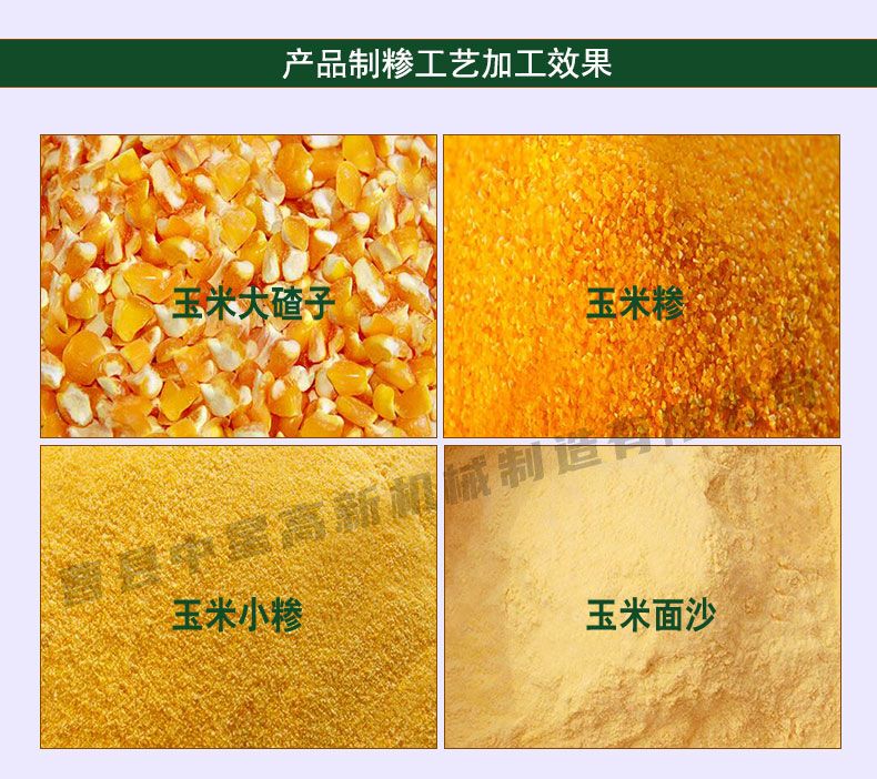 全自动玉米磨粉机带你认识玉米粉的用途