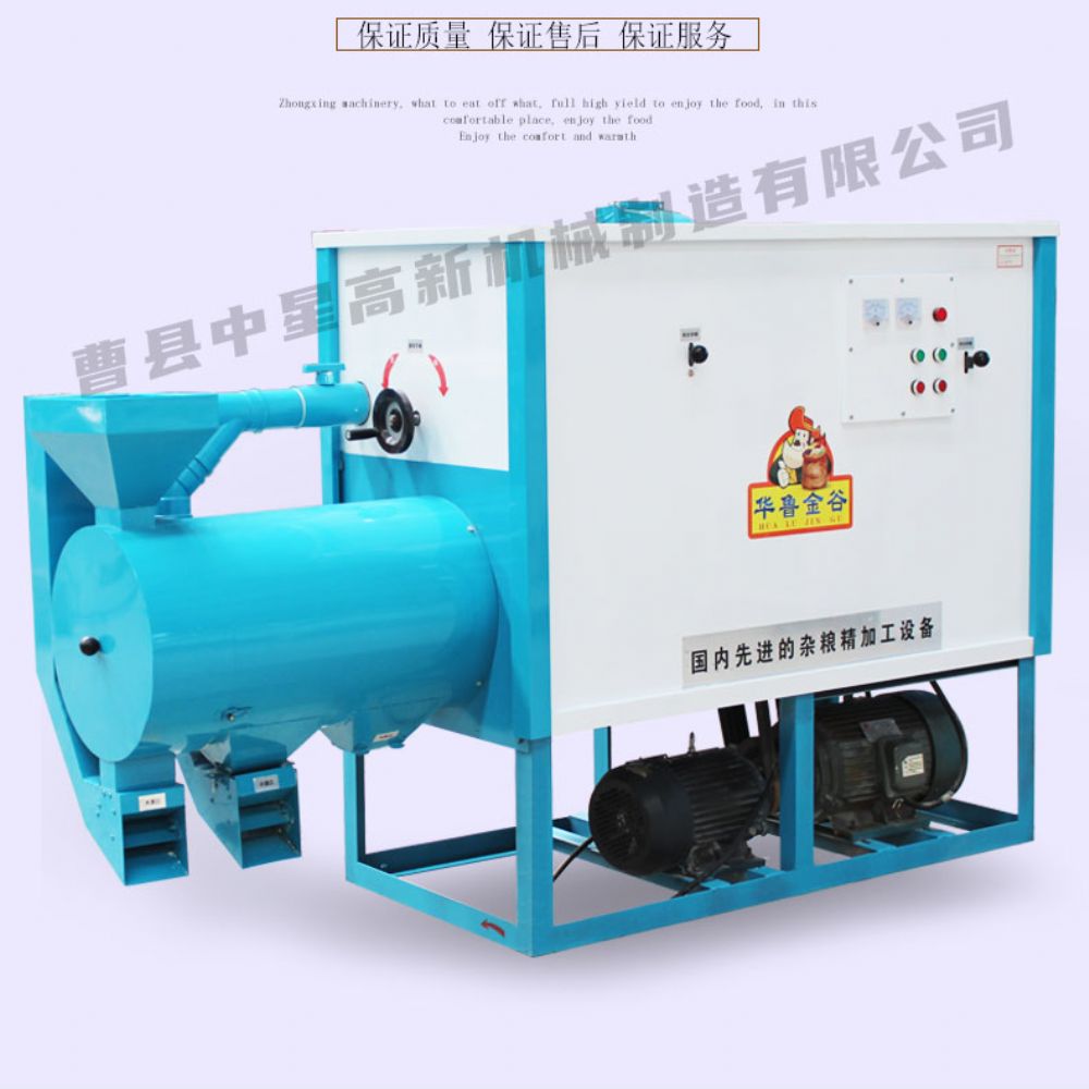 玉米糁加工设备长久的发展离不开优质的服务