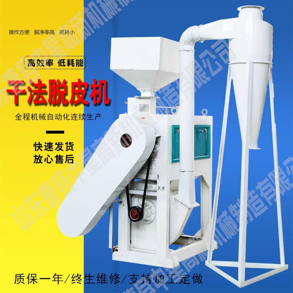 如何让成套杂粮加工设备稳定生产