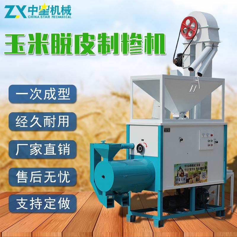 如何做好玉米加工设备的散热降温措施