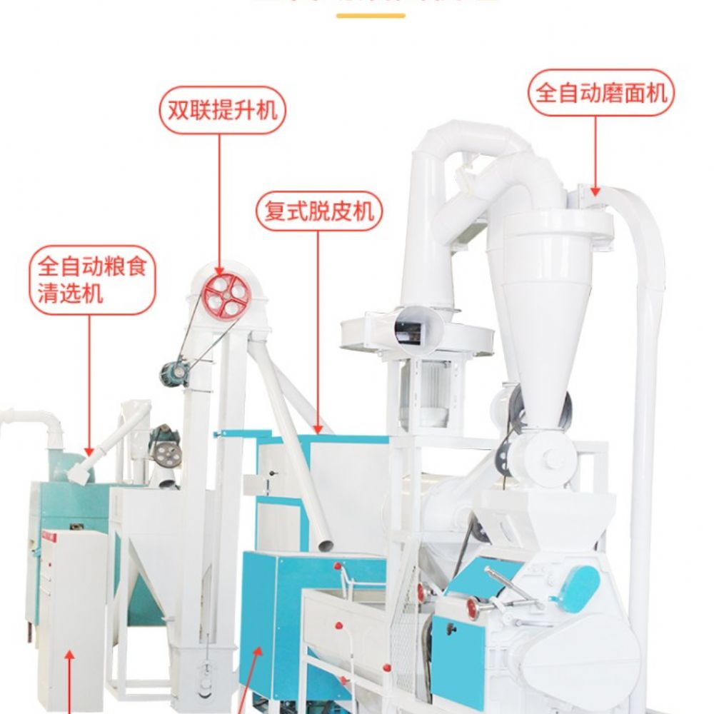 日产12吨全自动玉米磨面成套设备