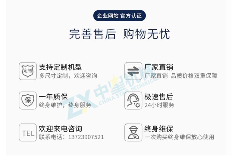 日产12吨全自动玉米磨面成套设备