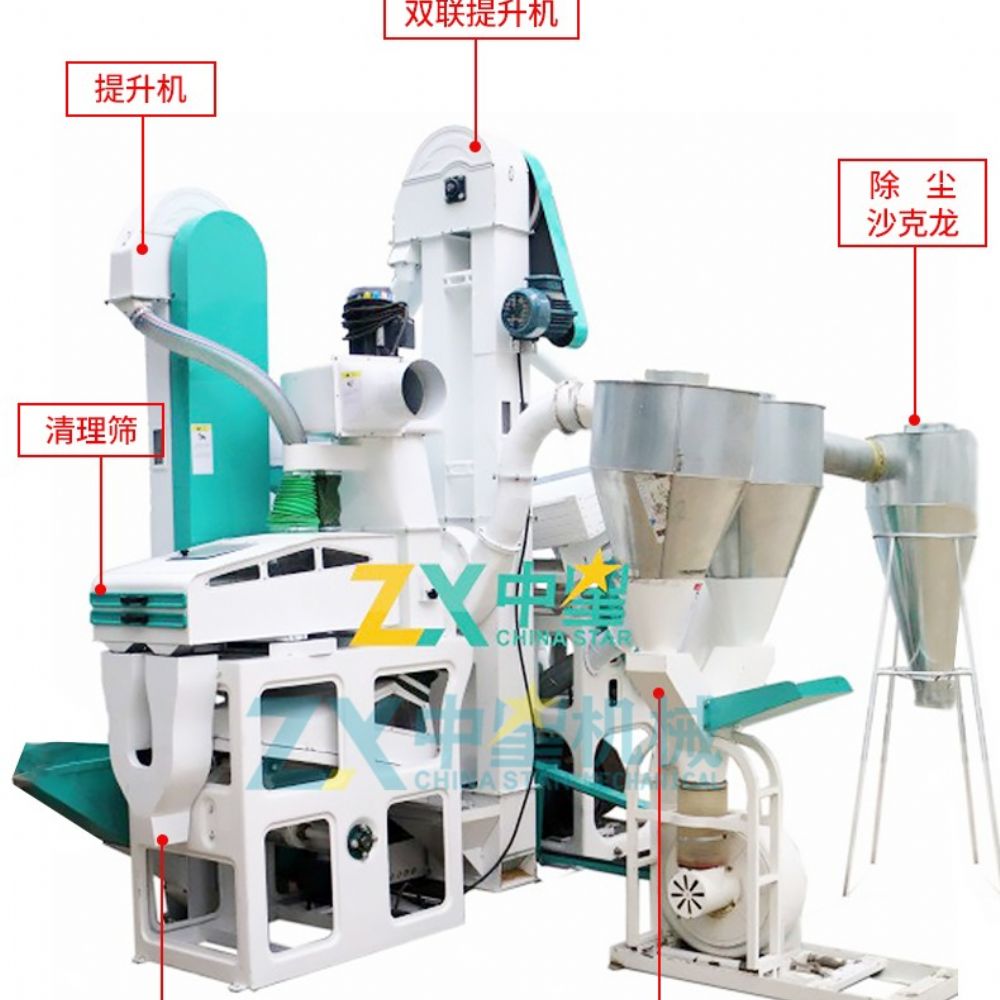 全自动稻谷脱壳抛光加工成套设备