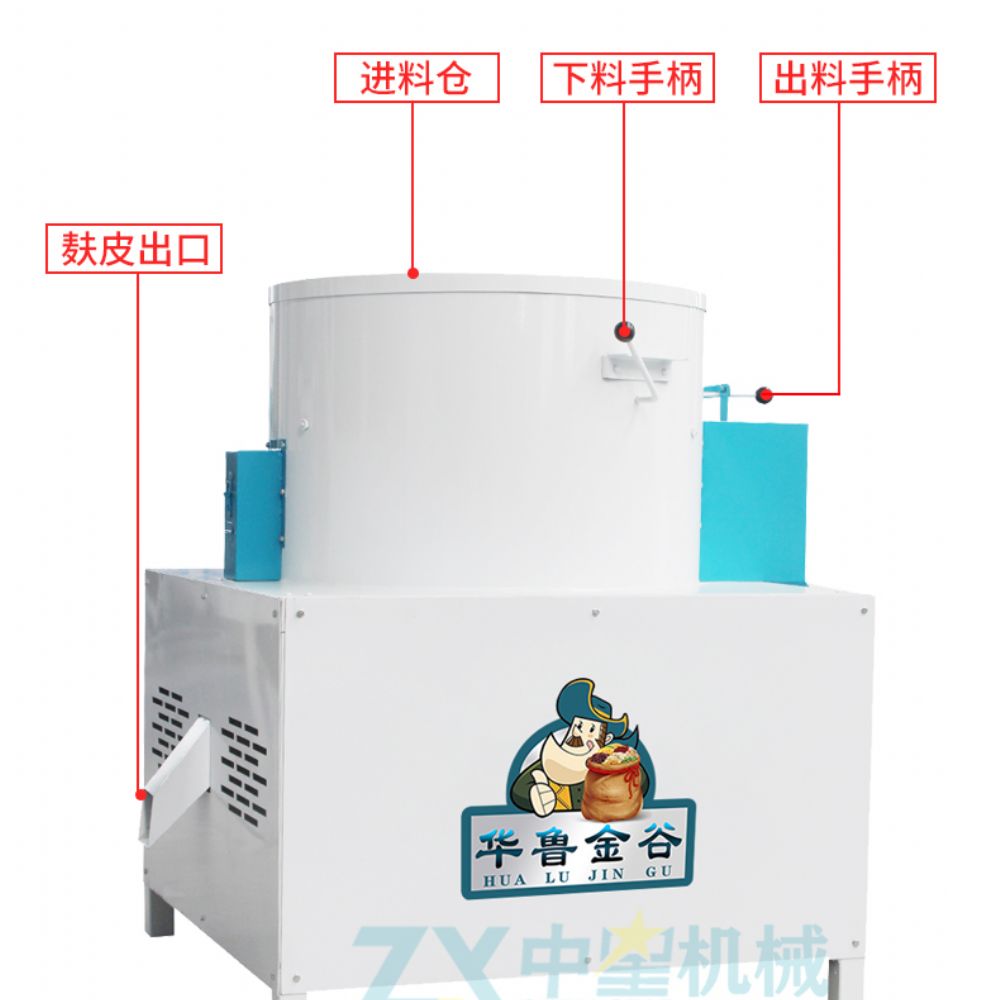 新型燕麦脱皮机