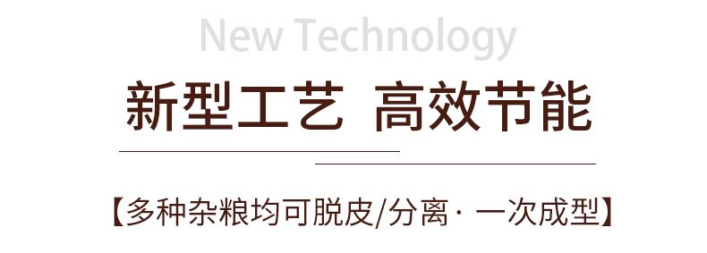 不锈钢时产两吨以上大豆脱皮机组