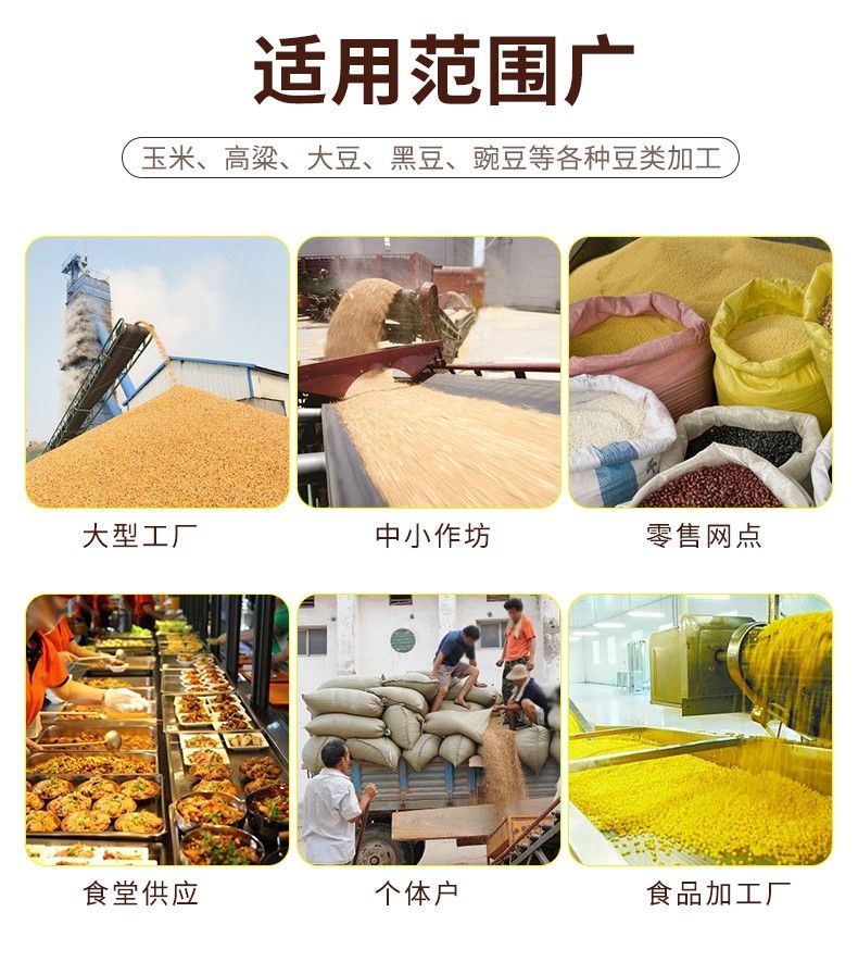 日产12吨全自动玉米磨粉成套设备