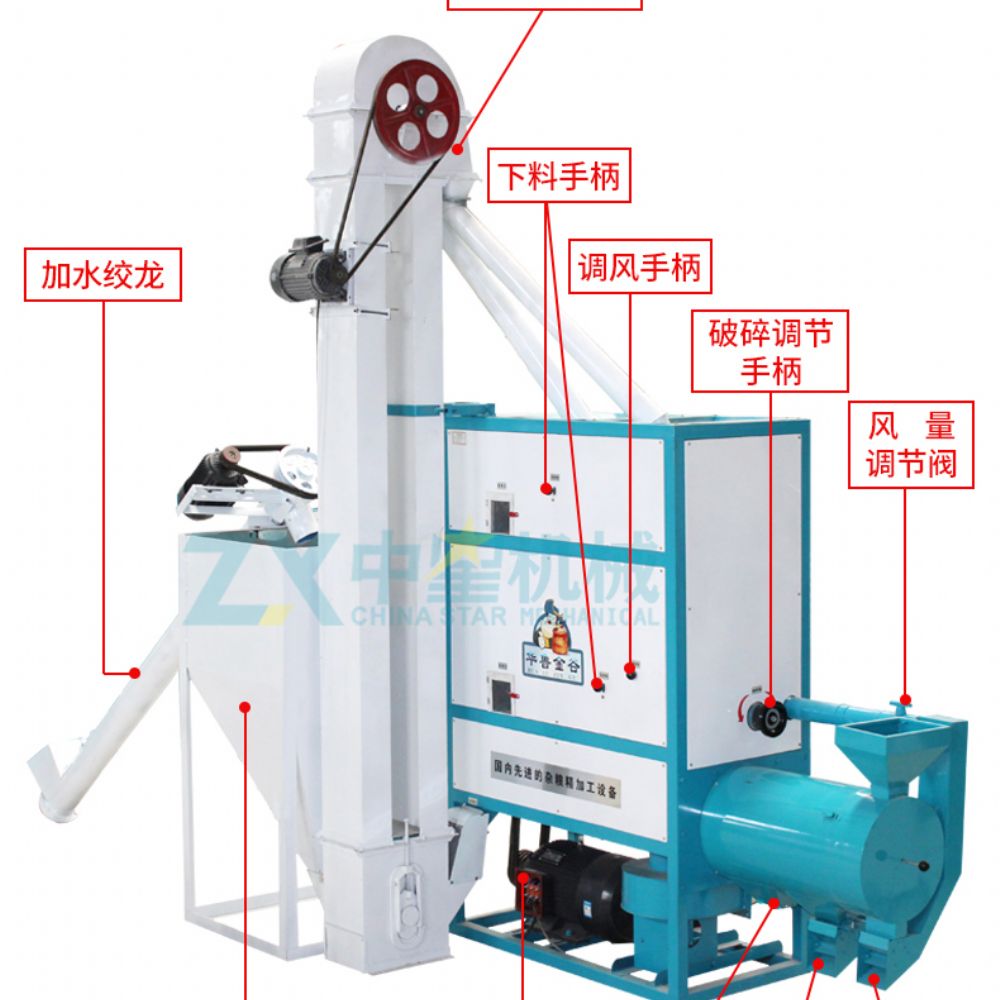 小型玉米糁加工流水线