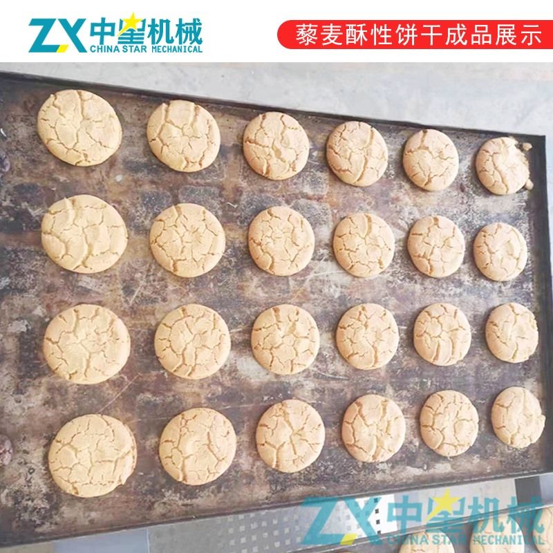 饼干加工设备，饼干加工流水线