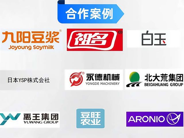 知名企业合作案例