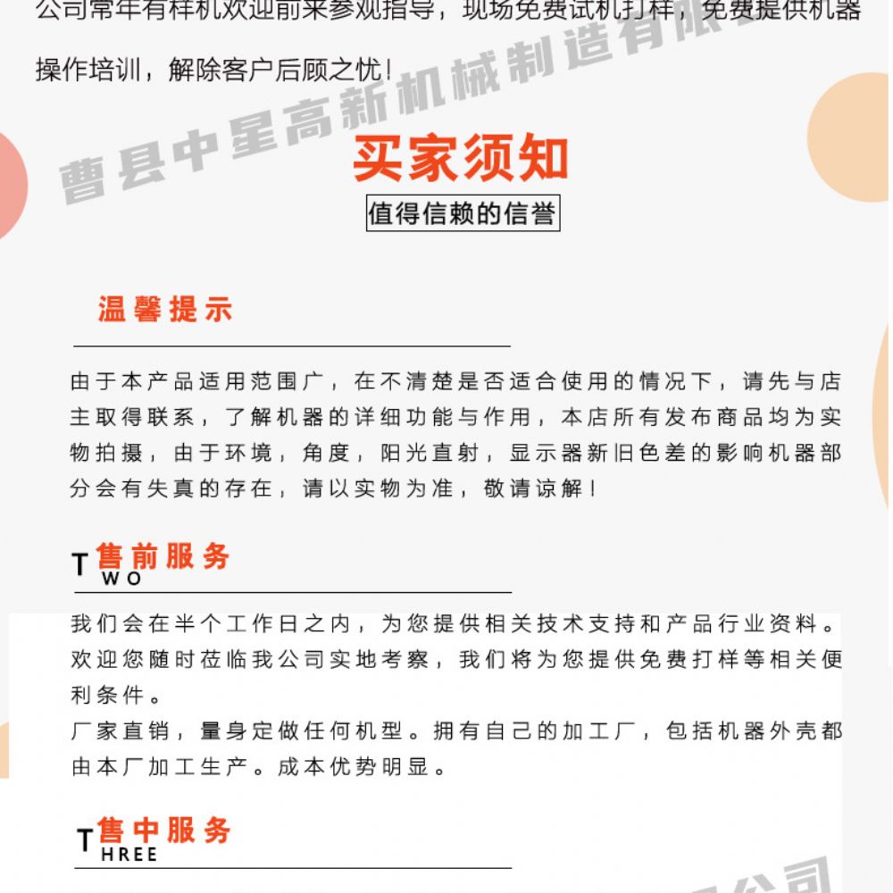 鹰嘴豆脱皮机
