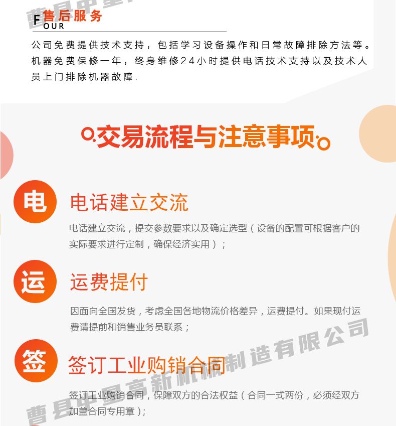 鹰嘴豆脱皮机
