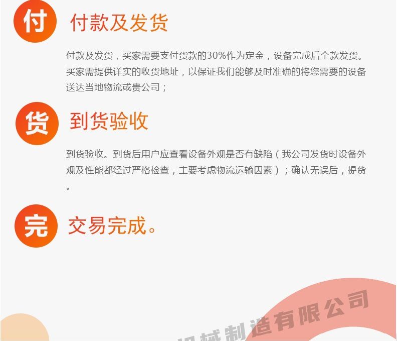 鹰嘴豆脱皮机